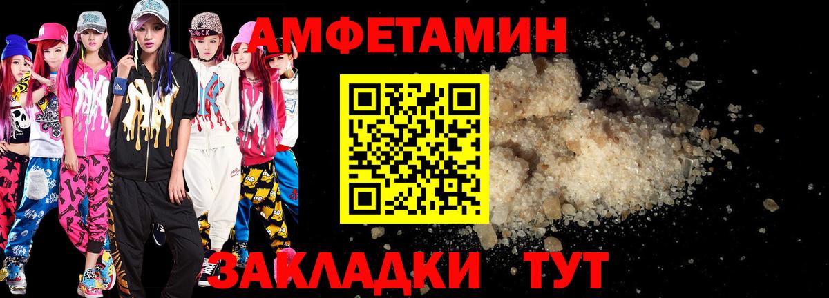 АМФ 98% Аша