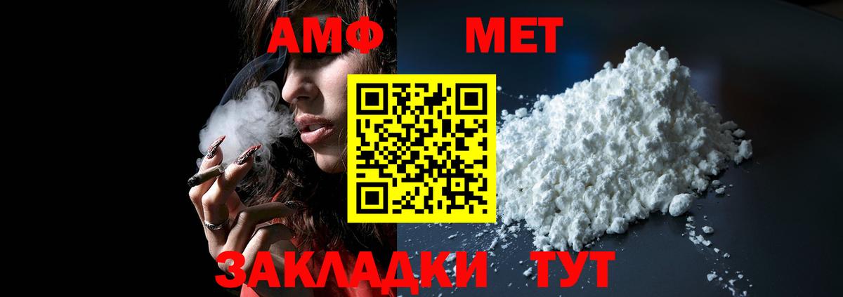Аша  АМФЕТАМИН 98%  Amphetamine  Вход с VPN 