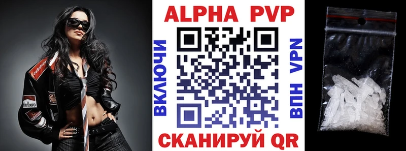 Alpha PVP СК  хочу   Аша 