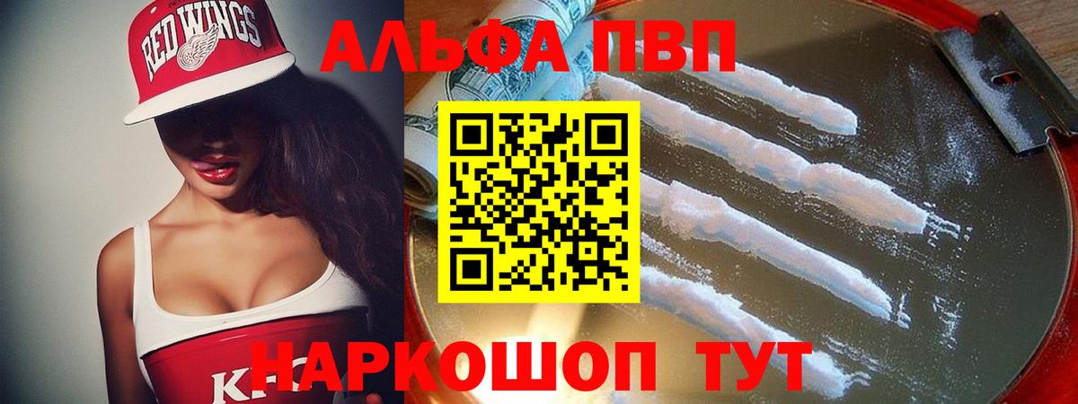А ПВП СК Аша