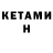 МЕТАДОН VHQ kitty wonnieee