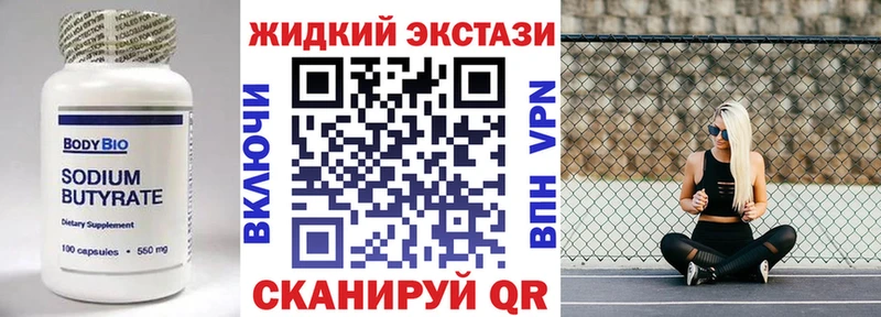 БУТИРАТ буратино  Аша 