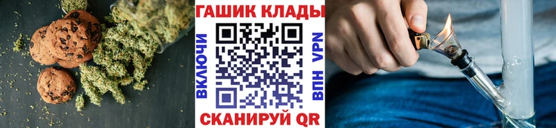 Печенье с ТГК марихуана даркнет сайт Аша