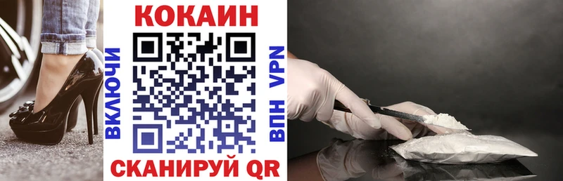 OMG зеркало  Аша  COCAIN Fish Scale 