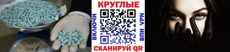 дарнет шоп  Аша  Ecstasy 250 мг 