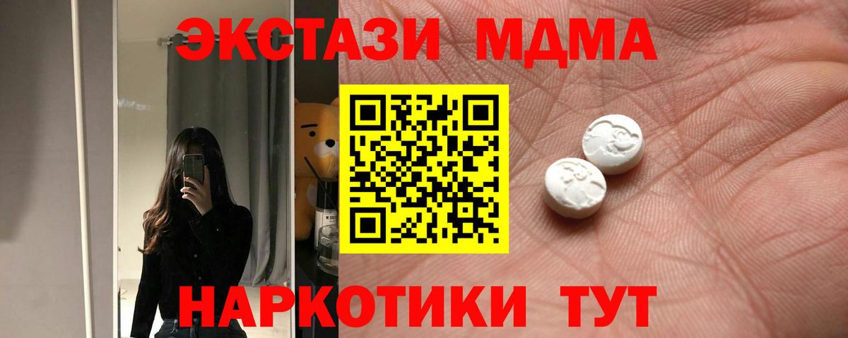 Аша  ЭКСТАЗИ louis Vuitton  ЭКСТАЗИ  ЭКСТАЗИ Дубай  Вход с VPN 