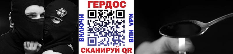 ОМГ ОМГ ссылки  Аша  Героин афганец  дарнет шоп 