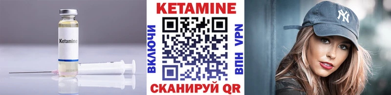 Кетамин ketamine  Аша 