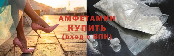 синтетический гашиш Арсеньев