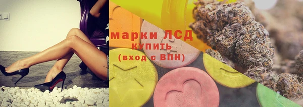 бутират Армянск