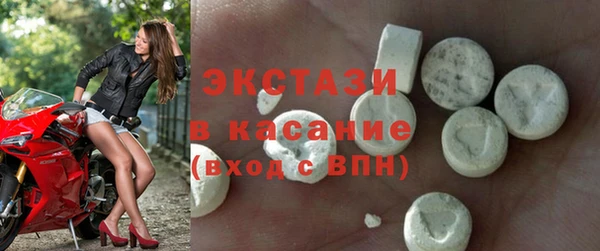 бутират Армянск
