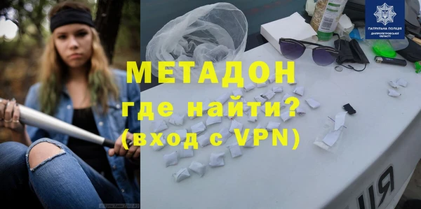 бутират Армянск