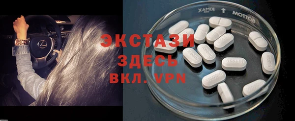 бутират Армянск