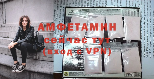 бутират Армянск