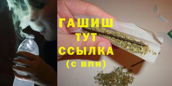 синтетический гашиш Арсеньев