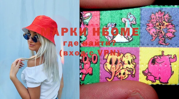 синтетический гашиш Арсеньев