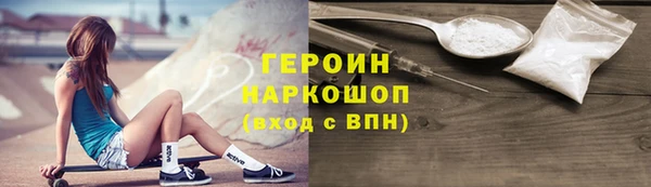 Альфа ПВП Аркадак