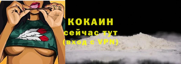 бутират Армянск