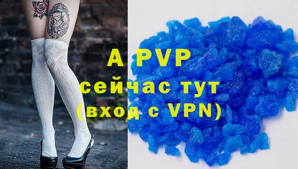 бутират Армянск
