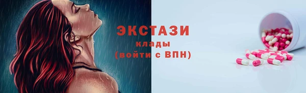 бутират Армянск