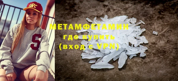 синтетический гашиш Арсеньев