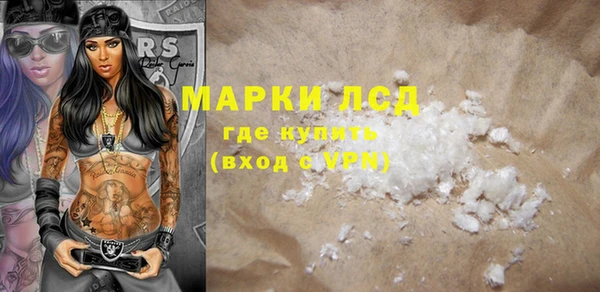 синтетический гашиш Арсеньев
