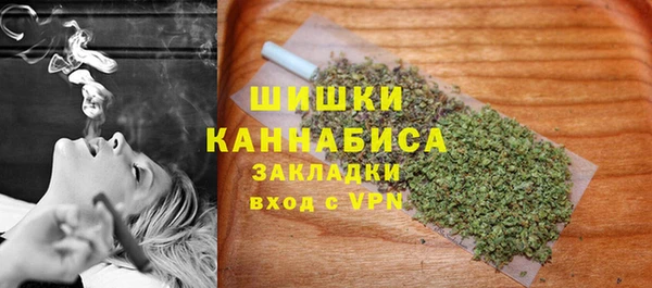 бутират Армянск