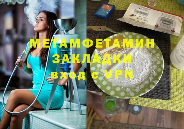 Альфа ПВП Аркадак