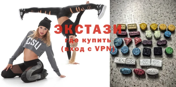 бутират Армянск