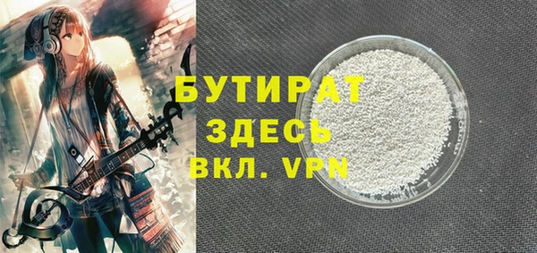 синтетический гашиш Арсеньев