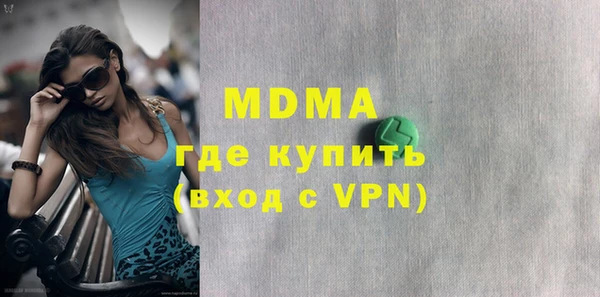 синтетический гашиш Арсеньев