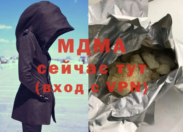 бутират Армянск