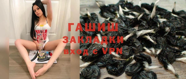 Альфа ПВП Аркадак