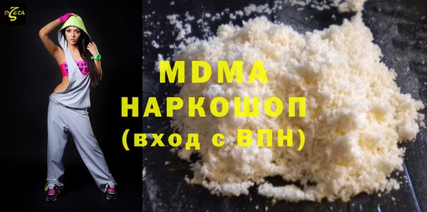 Альфа ПВП Аркадак