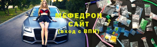 Альфа ПВП Аркадак