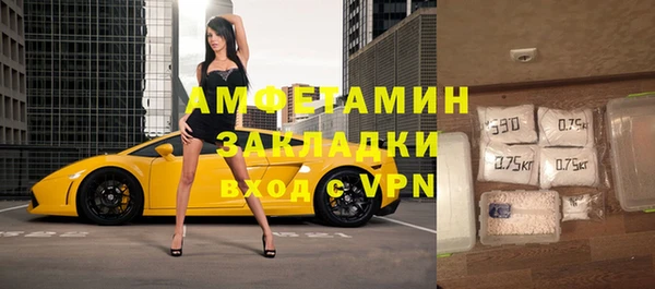 бутират Армянск