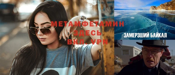синтетический гашиш Арсеньев