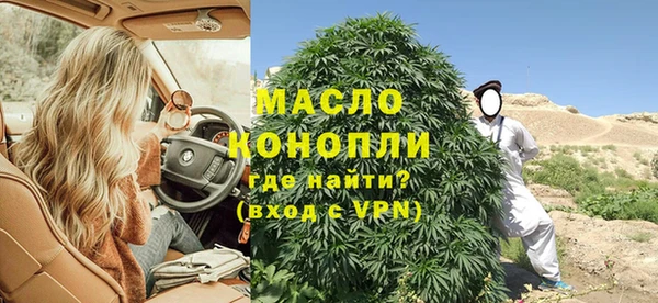 синтетический гашиш Арсеньев