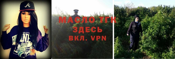 бутират Армянск