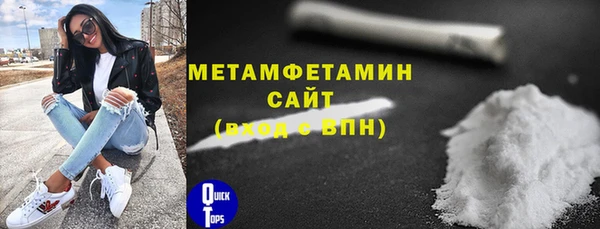 синтетический гашиш Арсеньев