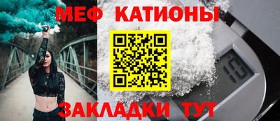 стаф Балаково