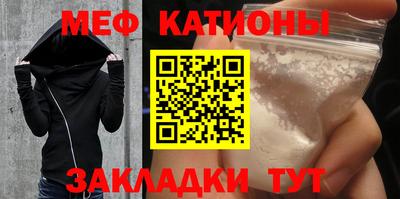 стаф Балаково