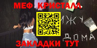 амфетамин Балахна