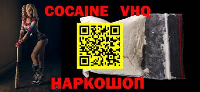 MDMA Premium VHQ Балашиха