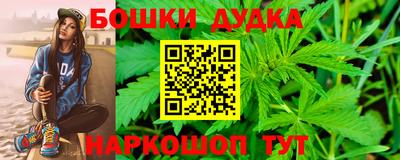 стаф Балаково