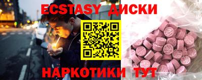 MDMA Premium VHQ Балашиха