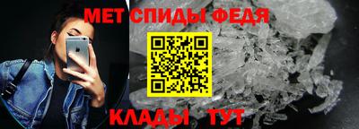 амфетамин Балахна