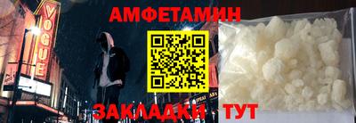 стаф Балаково