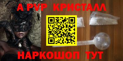 стаф Балаково