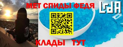 амфетамин Балахна